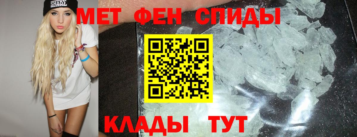 Амфетамин 97% Аргун