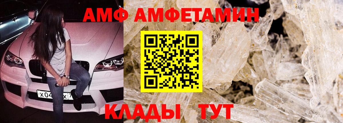 hydra как войти  Амфетамин 97%  Вход с VPN  Аргун 