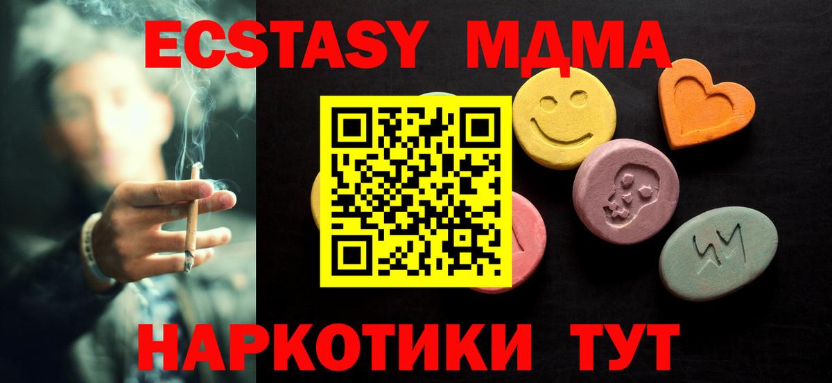 Ecstasy XTC Аргун