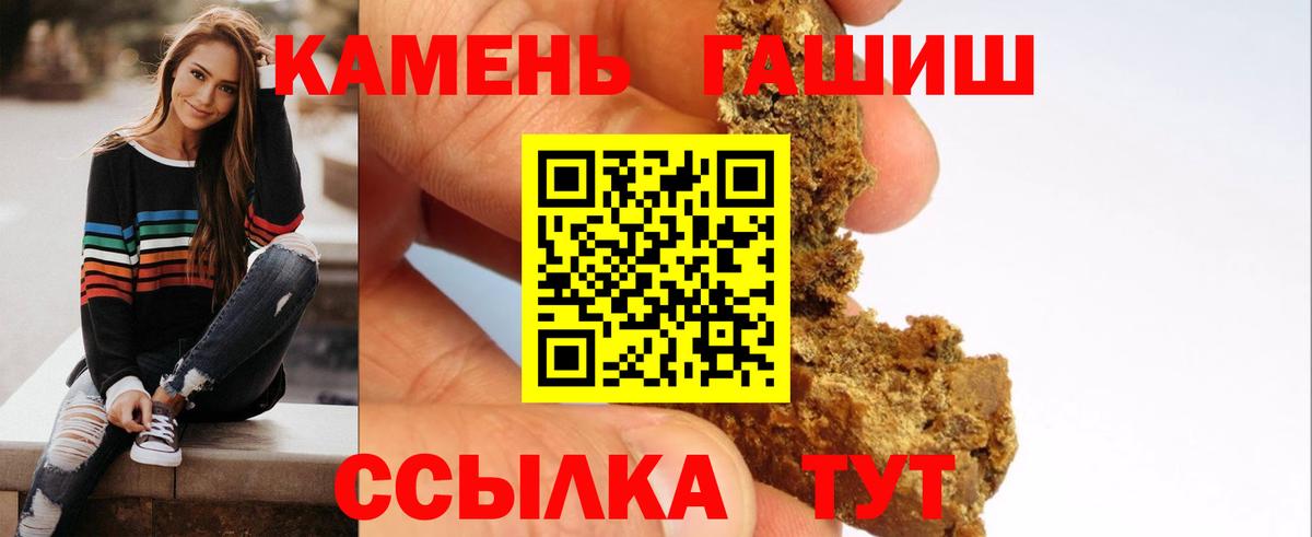 Гашиш Изолятор Аргун