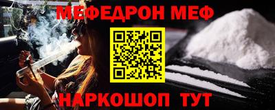 гашик Апшеронск