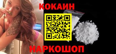гашик Апшеронск