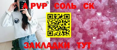 кокаин колумбия Апрелевка