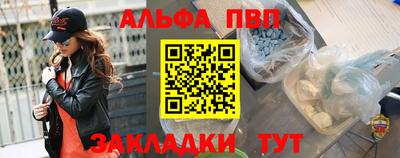 гашик Апшеронск
