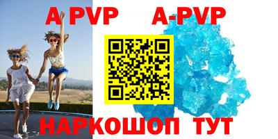 дурь Аргун