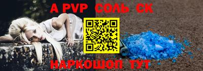 кокаин колумбия Апрелевка