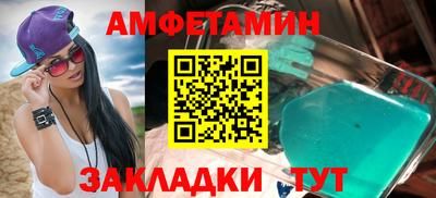гашик Апшеронск