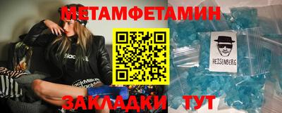 гашик Апшеронск