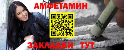 гашик Апшеронск