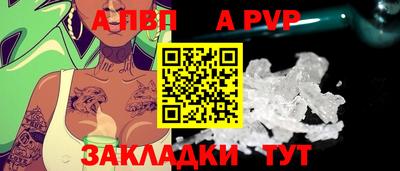 гашик Апшеронск