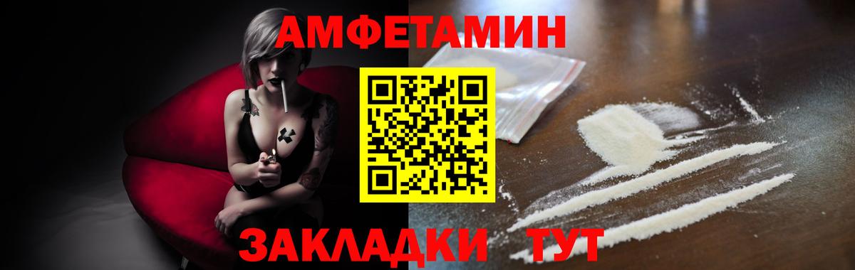 МЕТАМФЕТАМИН витя Аргун