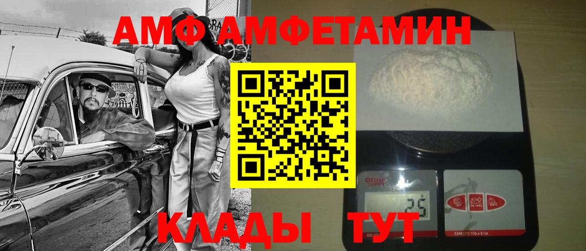 Аргун  МЕТАМФЕТАМИН Methamphetamine  Вход с VPN 
