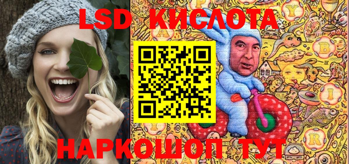 Марки NBOMe 1,8мг  Вход с VPN  Аргун 