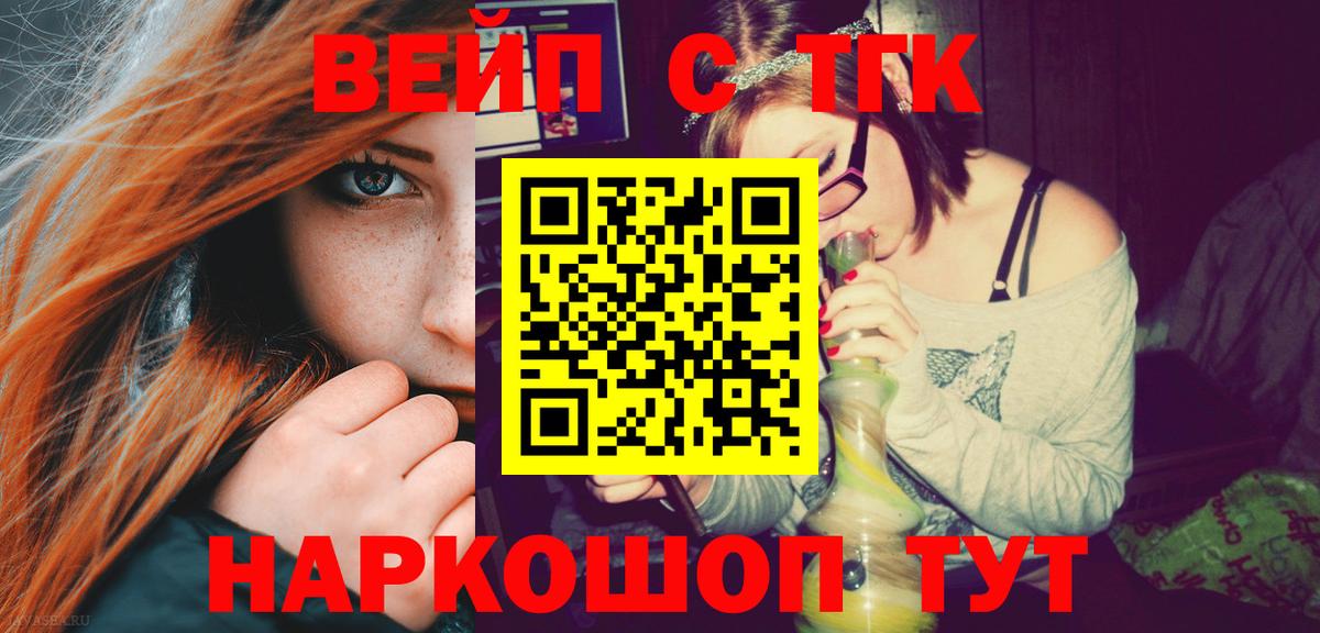 кракен tor  Дистиллят ТГК гашишное масло  Вход с VPN  цена   ТГК жижа  Аргун 