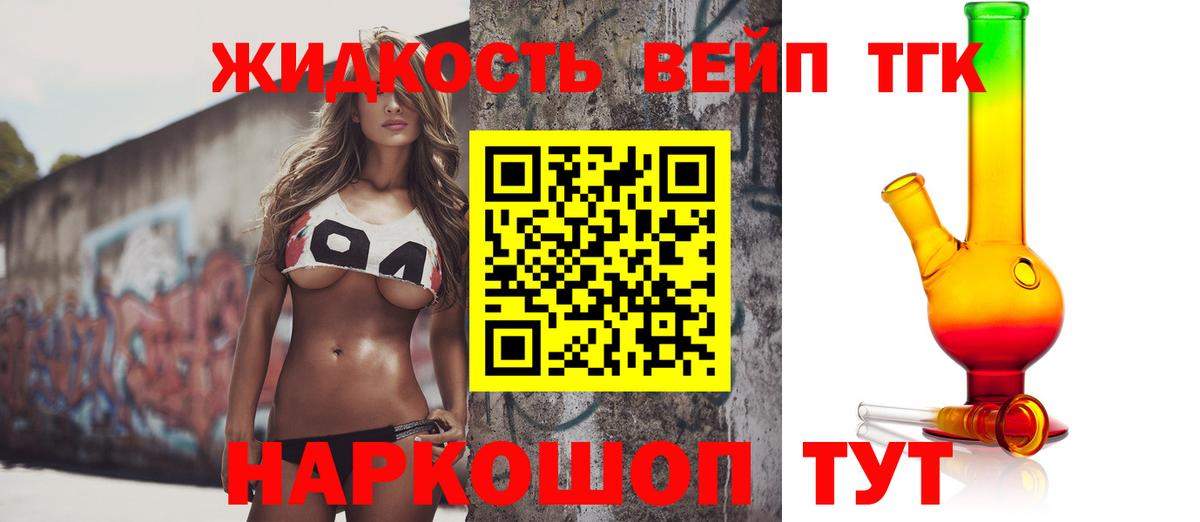 Дистиллят ТГК Wax Аргун