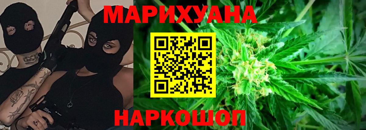 Марихуана конопля  Бошки марихуана конопля  Вход с VPN  Аргун 